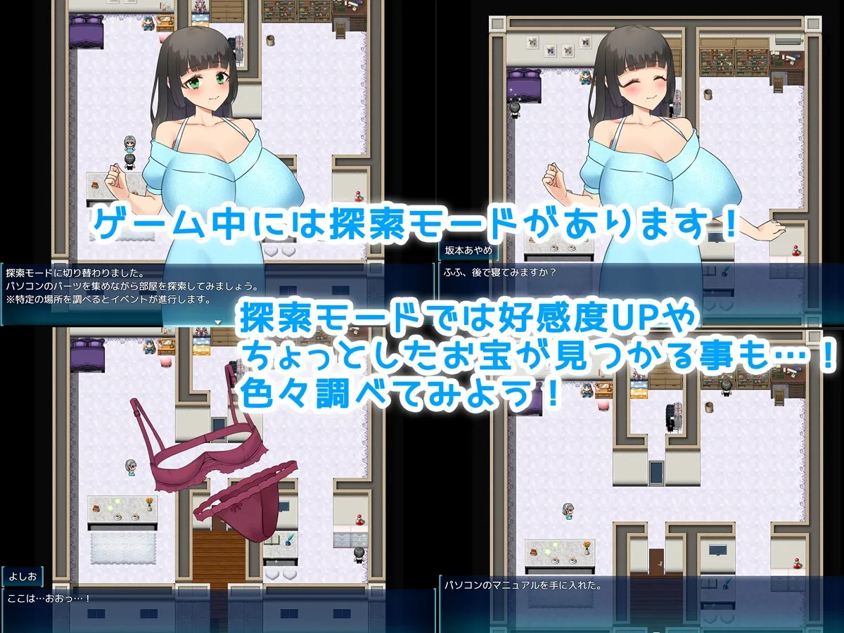 友達の彼女が俺の彼女になる。 友達の彼女が俺の彼女になる。