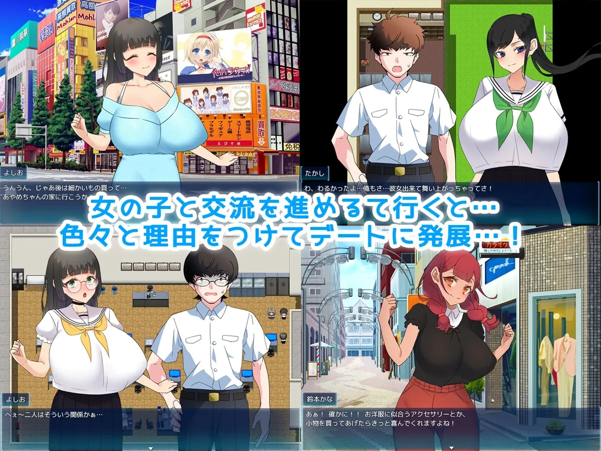 友達の彼女が俺の彼女になる。 友達の彼女が俺の彼女になる。