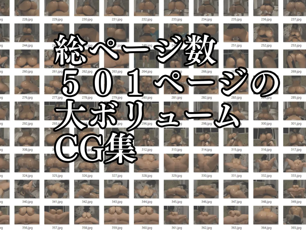 肉霊〜廃校のトイレ編〜