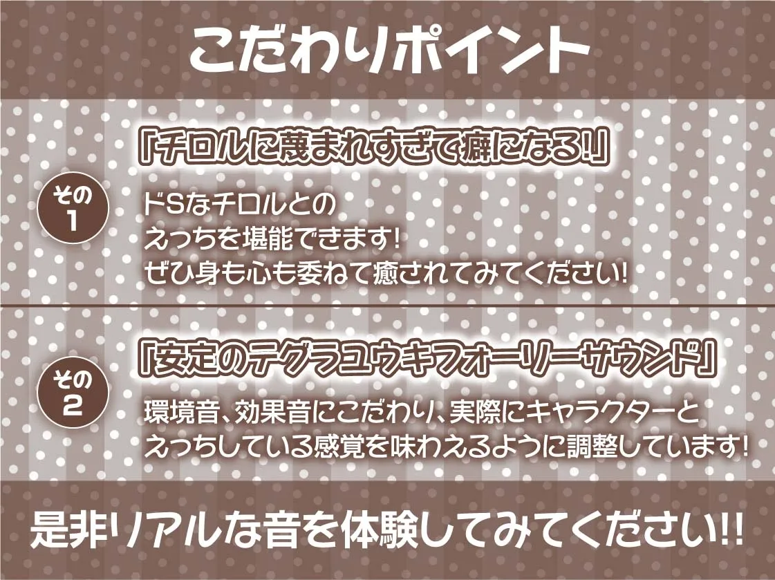 【CV:柚木つばめ】裏路上円光JKとの耳元蔑み交尾【フォーリーサウンド】 【CV:柚木つばめ】裏路上円光JKとの耳元蔑み交尾【フォーリーサウンド】