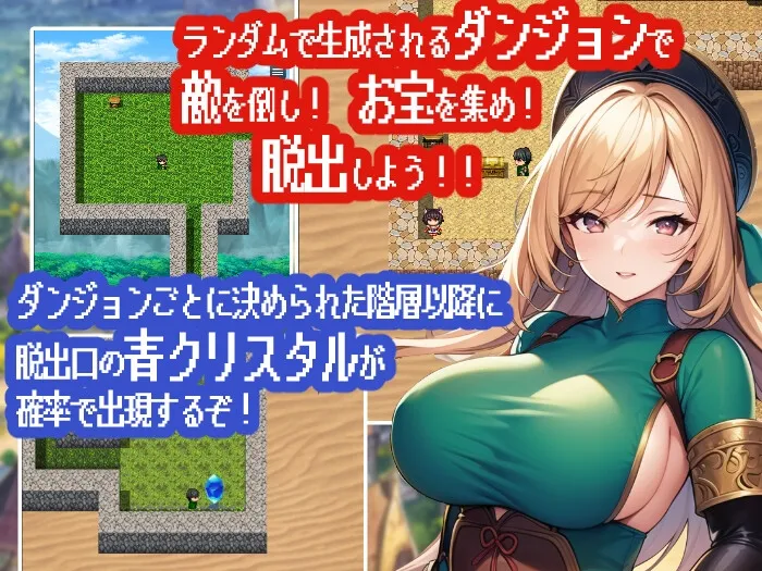 ダンジョンライフ!~未開の迷宮が残る街で異世界性活!~ ダンジョンライフ!~未開の迷宮が残る街で異世界性活!~