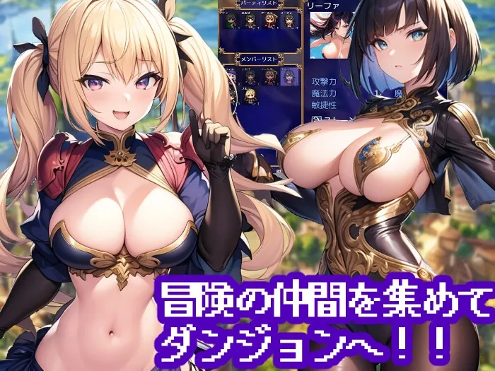 ダンジョンライフ!~未開の迷宮が残る街で異世界性活!~ ダンジョンライフ!~未開の迷宮が残る街で異世界性活!~