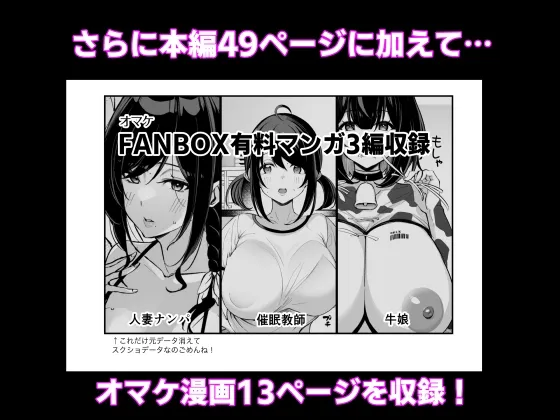 【おねショタ】勇者さまが弱くて不安なので神はシスターに種付交尾を命じました