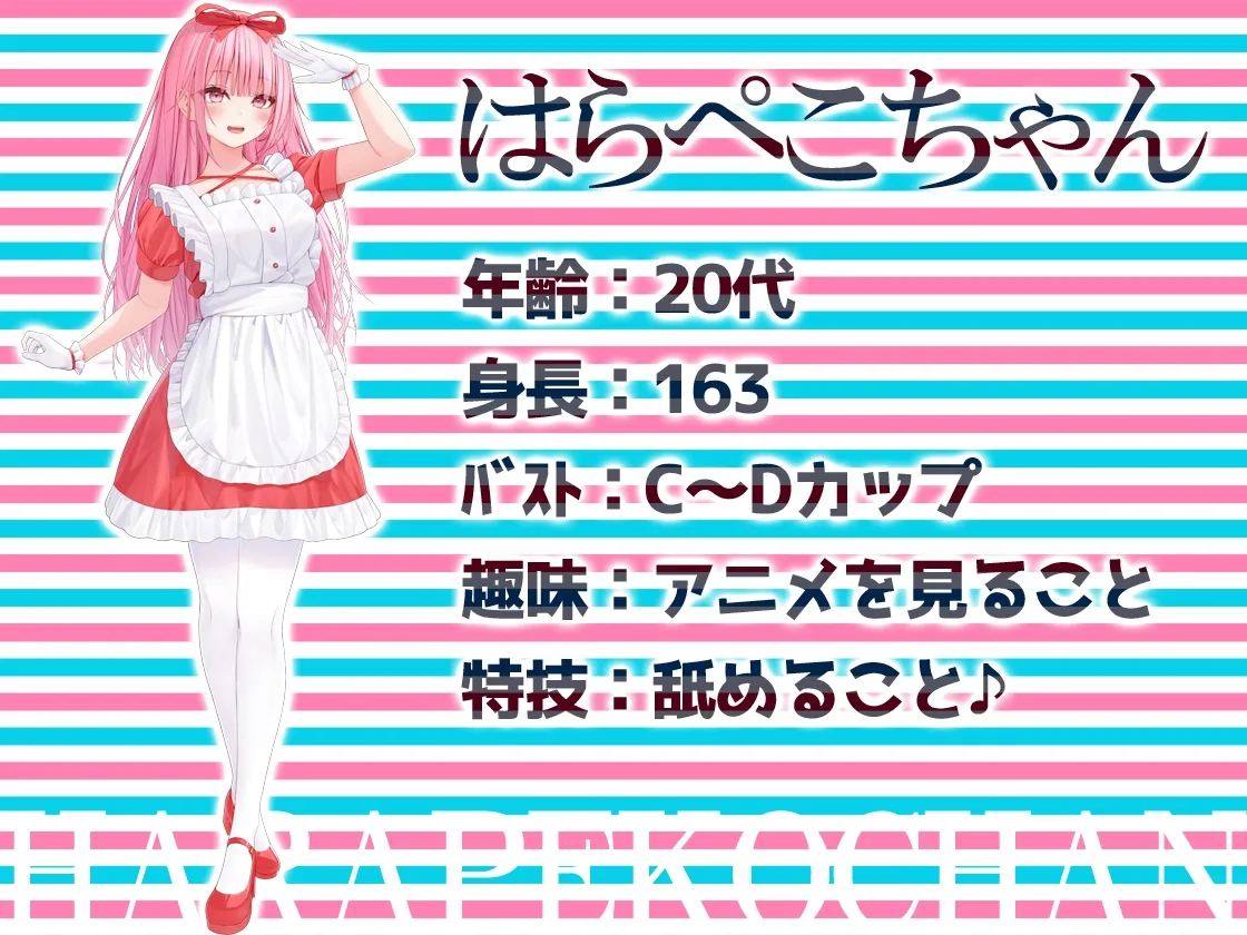 ✨初回限定価格✨リアル人体実験✨実演キメオナ『はらぺこちゃん』媚薬効果実践検証