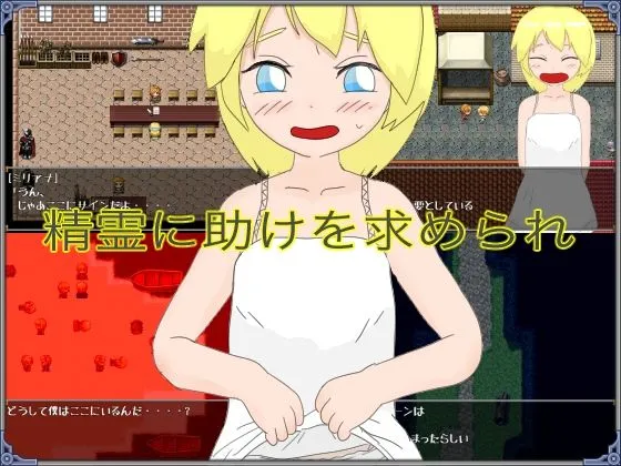 Tower of Deep Forest. Tower of Deep Forest.