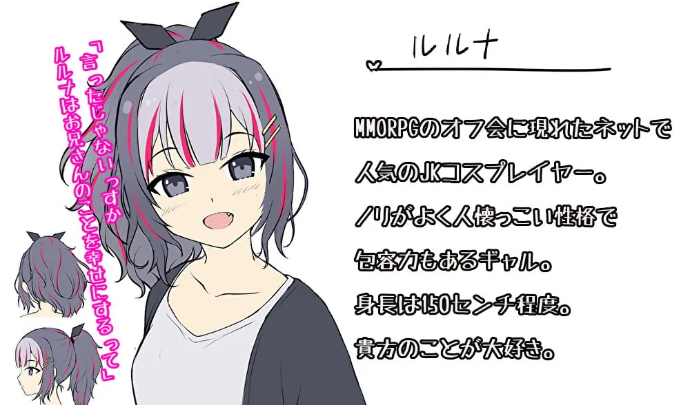 【CV:涼花みなせ‎】JKレイヤーとオフパコ!ラブホのお風呂やベッドで4属性チェンジH【あまあまシスター】【毒舌メンヘラダウナー魔女】【全肯定セクシーママサキュバス】