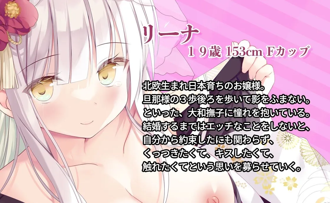 【CV:柚木つばめ】私達これで夫婦ですね〜式場の控室でイチャラブセックス〜 【CV:柚木つばめ】私達これで夫婦ですね〜式場の控室でイチャラブセックス〜