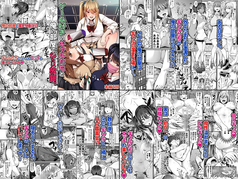 【すいのせ総集編】【期間限定】全20作品 旧作超お得パック 【すいのせ総集編】【期間限定】全20作品 旧作超お得パック