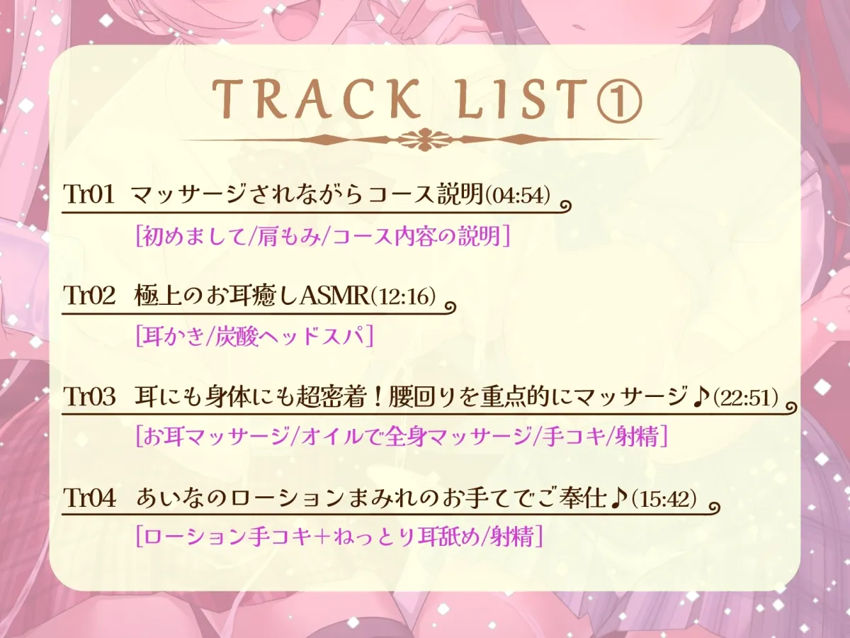 【CV:藤村莉央/御子柴泉】【超密着/極上ASMR】王様のJK耳リフレ～ただ転がってるだけで射精させてくれるえちえちご奉仕ハーレム～