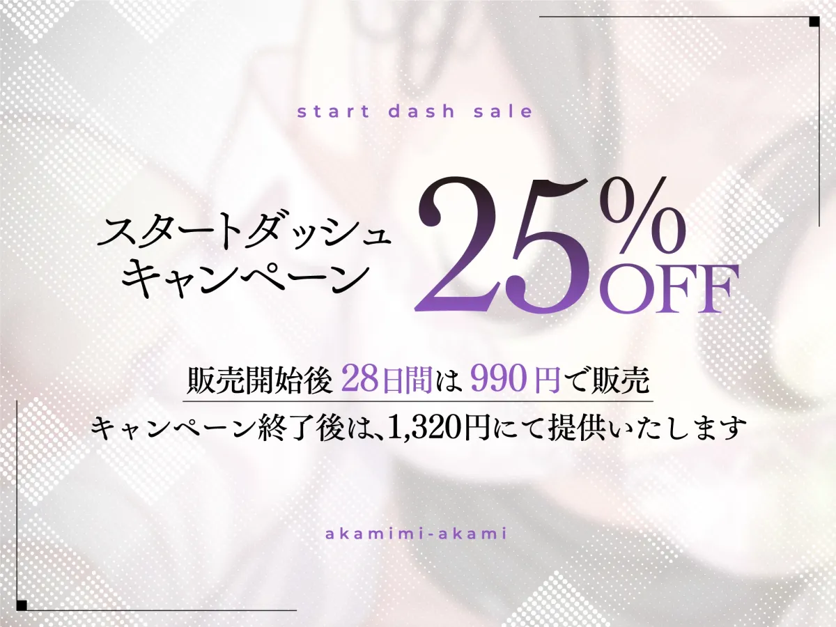 【CV:来夢ふらん】ドスケベ巨乳JK彼女の友達と、おうちで搾精えっち~彼女に内緒で孕ませ生中出しセックス~【妊娠確定】 【CV:来夢ふらん】ドスケベ巨乳JK彼女の友達と、おうちで搾精えっち~彼女に内緒で孕ませ生中出しセックス~【妊娠確定】