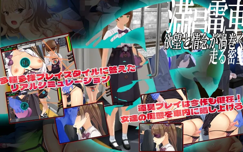 満車率300% 弐 満車率300% 弐