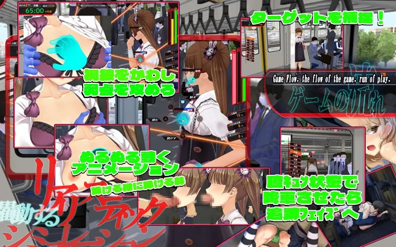 満車率300% 弐 満車率300% 弐