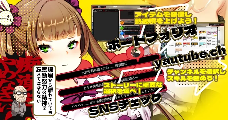 満車率300% 弐 満車率300% 弐