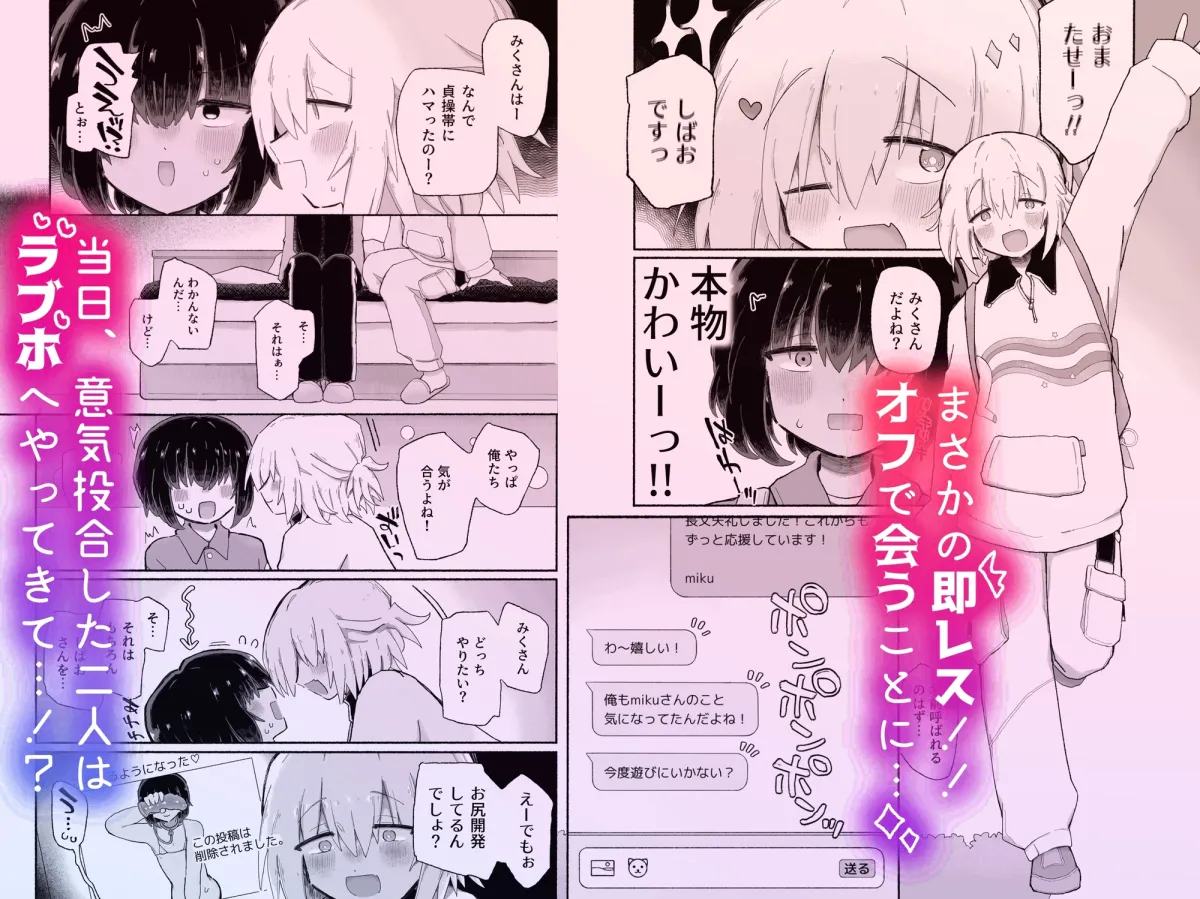 鍵ちんぽ。 鍵ちんぽ。