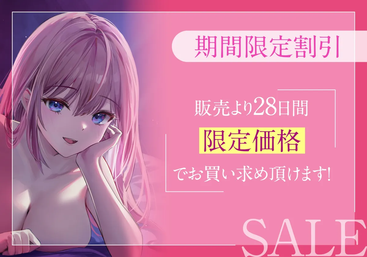 【CV:柚木つばめ】【寝るまで密着甘々囁き】 ラブラブ同棲生活～好き!好き!密着囁きエッチ【KU100】