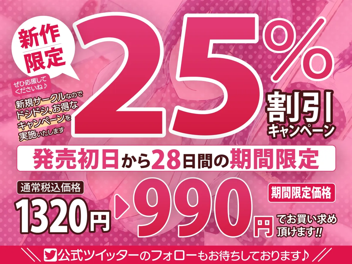 【CV:陽向葵ゅか】【低音オホ声】クールな女執事の筆おろし×超密着ご奉仕 ～耳奥で感じるお坊ちゃまのために、たっぷり舐めしゃぶってあげます～【KU100】