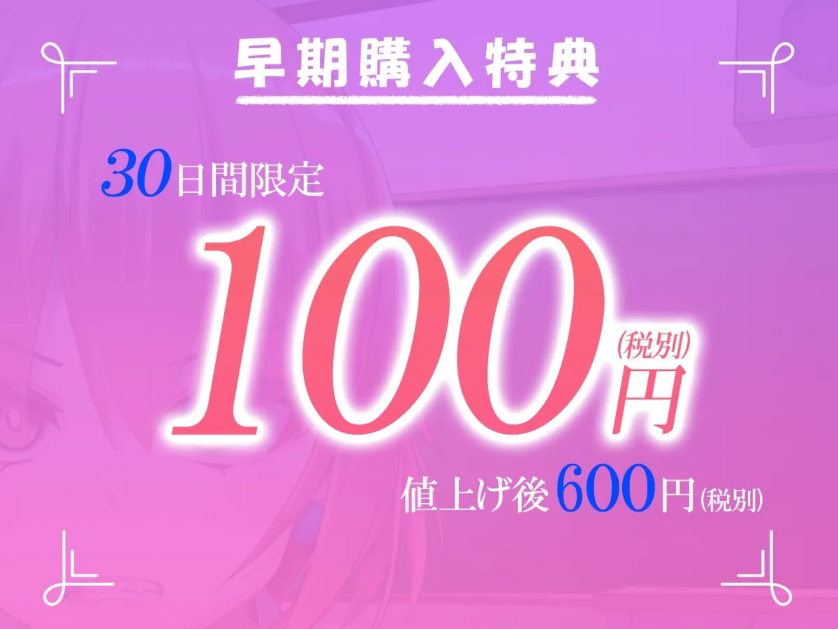 【CV:鳴先そら】【JC】【早期購入110円】【NTR】暴力ヤンキー女に催眠かけて、えっちな喧嘩でタイマン勝負! 【CV:鳴先そら】【JC】【早期購入110円】【NTR】暴力ヤンキー女に催眠かけて、えっちな喧嘩でタイマン勝負!