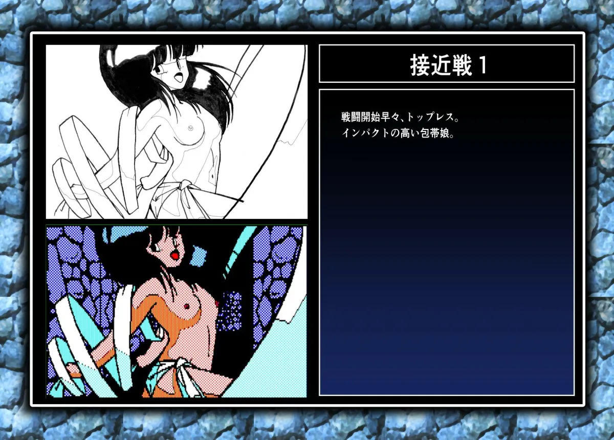 カオスエンジェルズ Tese Case 総集編1