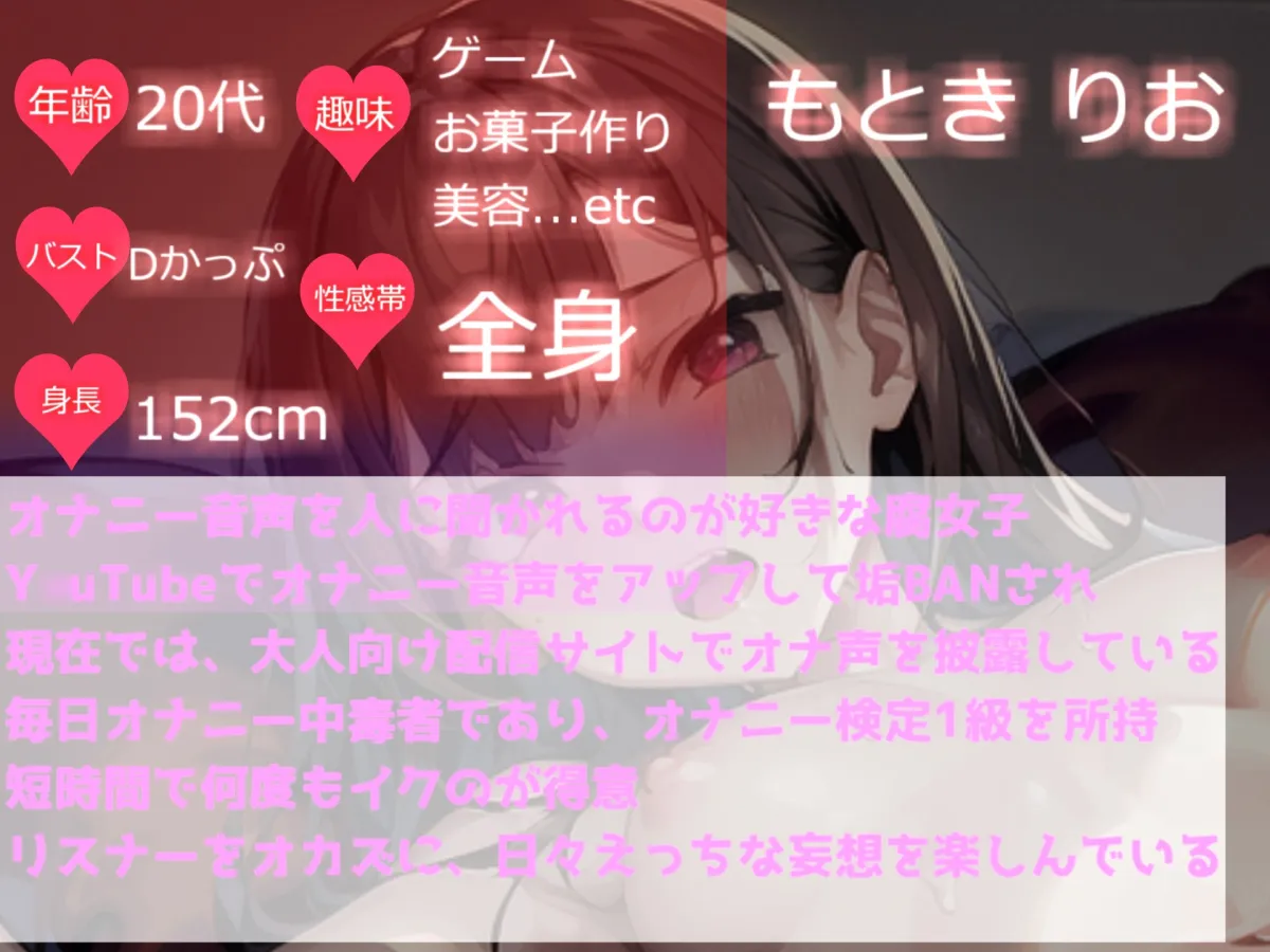 【CV:もときりお】【ガチ実演】ガチイキ7連発!! 期待の新生Vtuberがお兄ちゃんと妄想エッチ✨お兄ちゃん...イグイグぅ~と叫びながら、おまんこガン突きオナニーで連続絶頂♪ 【CV:もときりお】【ガチ実演】ガチイキ7連発!! 期待の新生Vtuberがお兄ちゃんと妄想エッチ✨お兄ちゃん...イグイグぅ~と叫びながら、おまんこガン突きオナニーで連続絶頂♪