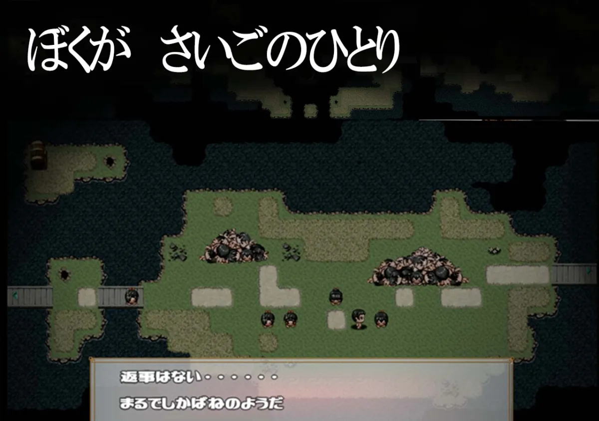 【おねショタエロRPG】おになきしま 【おねショタエロRPG】おになきしま