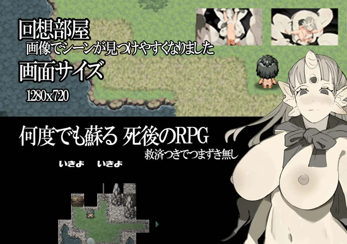 【おねショタエロRPG】おになきしま 【おねショタエロRPG】おになきしま