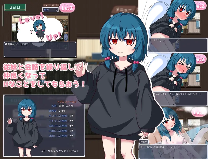 のどかな日々 のどかな日々