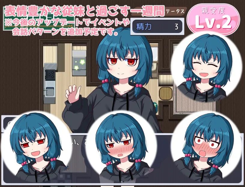 のどかな日々 のどかな日々