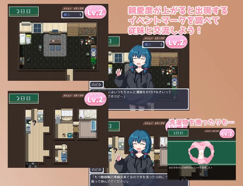 のどかな日々 のどかな日々