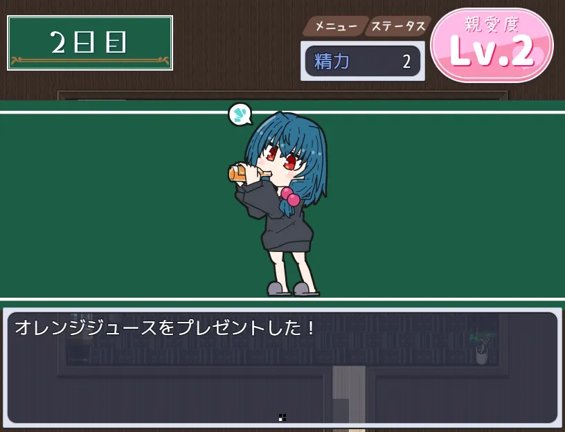 のどかな日々 のどかな日々