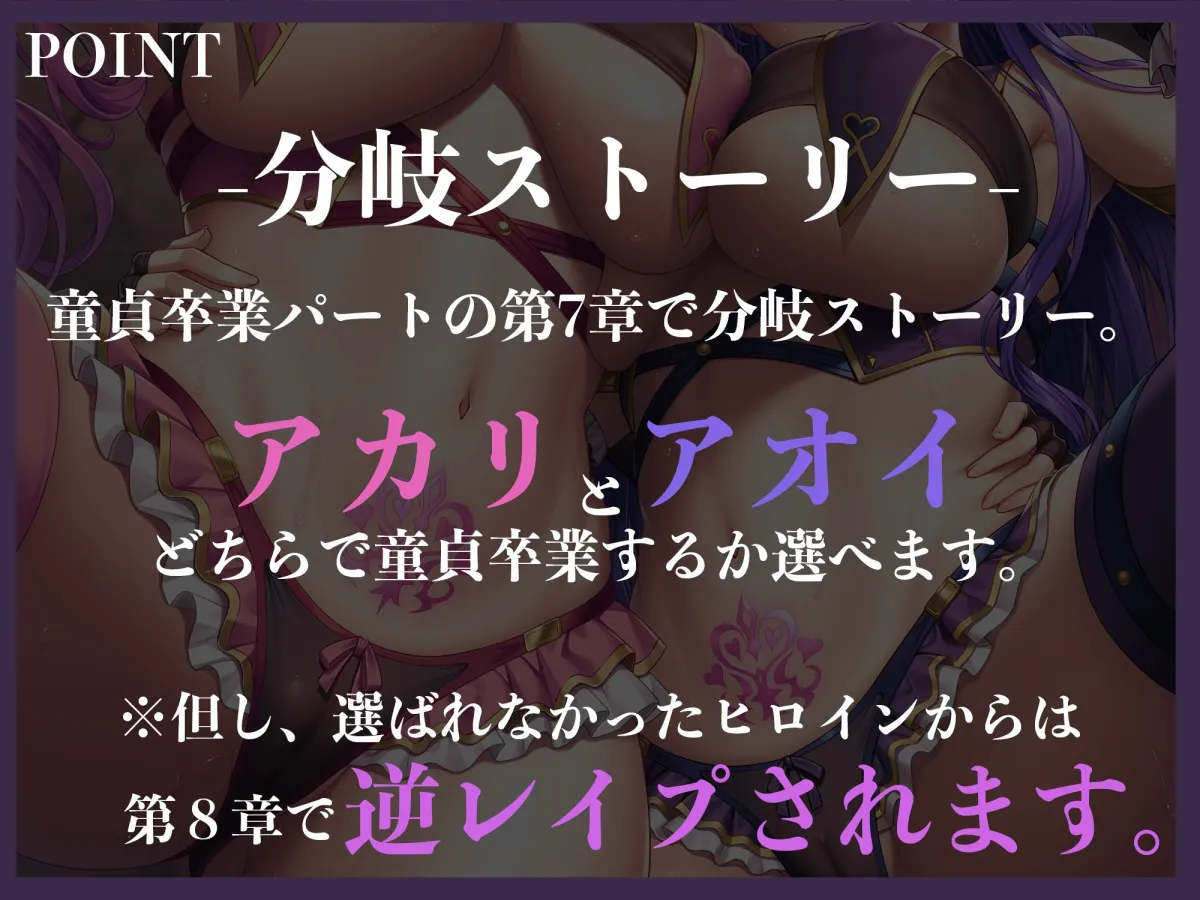 【CV:御子柴泉 / 恋鈴桃歌】【逆レイプ】搾精ヒロイン's〜精子をエネルギーに変えて戦う正義のヒロインのザーメンタンクにされた悪の雑魚ショタ戦闘員〜