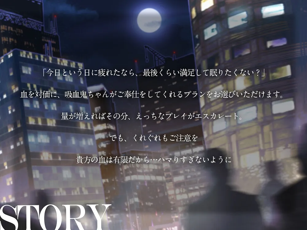 【CV:遊佐ミコト】【吸血×ダウナー】献血したらえっちさせてくれる吸血鬼ちゃん