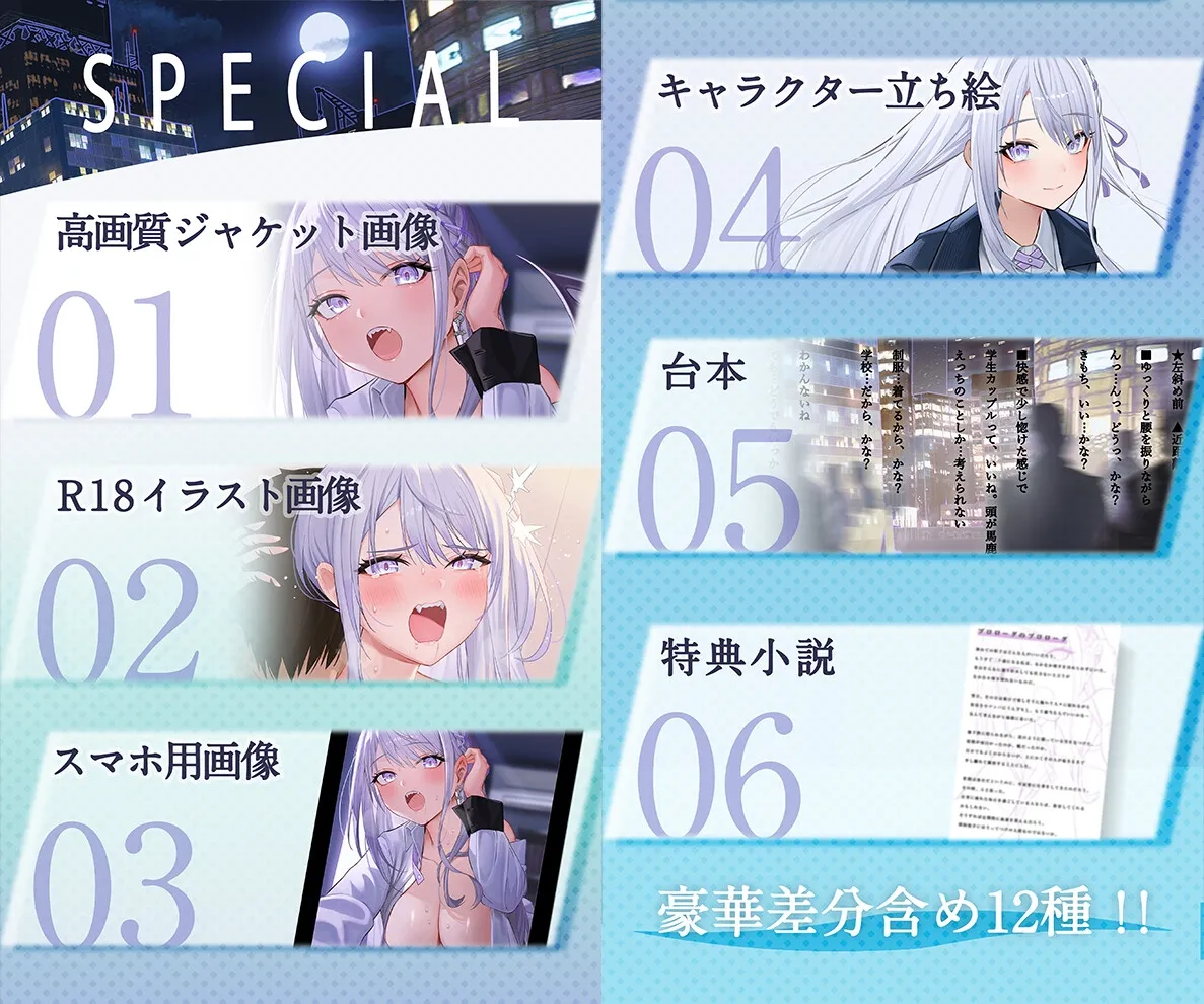 【CV:遊佐ミコト】【吸血×ダウナー】献血したらえっちさせてくれる吸血鬼ちゃん