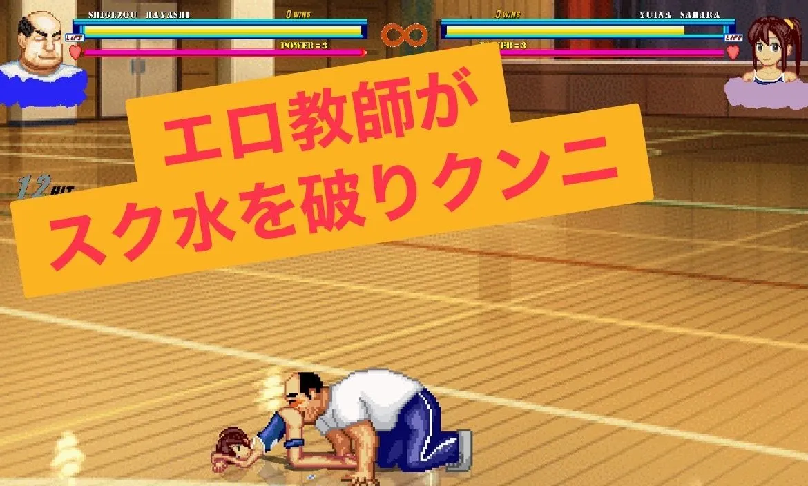 スク水のポニーテール少女〜WOLF・エッチなアップデート型格闘ゲーム〜追加キャラ スク水のポニーテール少女〜WOLF・エッチなアップデート型格闘ゲーム〜追加キャラ