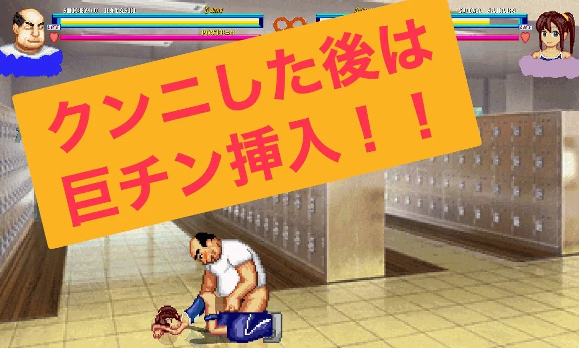 スク水のポニーテール少女〜WOLF・エッチなアップデート型格闘ゲーム〜追加キャラ スク水のポニーテール少女〜WOLF・エッチなアップデート型格闘ゲーム〜追加キャラ