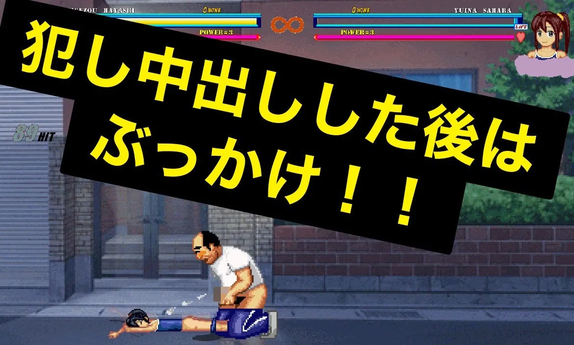 スク水のポニーテール少女〜WOLF・エッチなアップデート型格闘ゲーム〜追加キャラ スク水のポニーテール少女〜WOLF・エッチなアップデート型格闘ゲーム〜追加キャラ