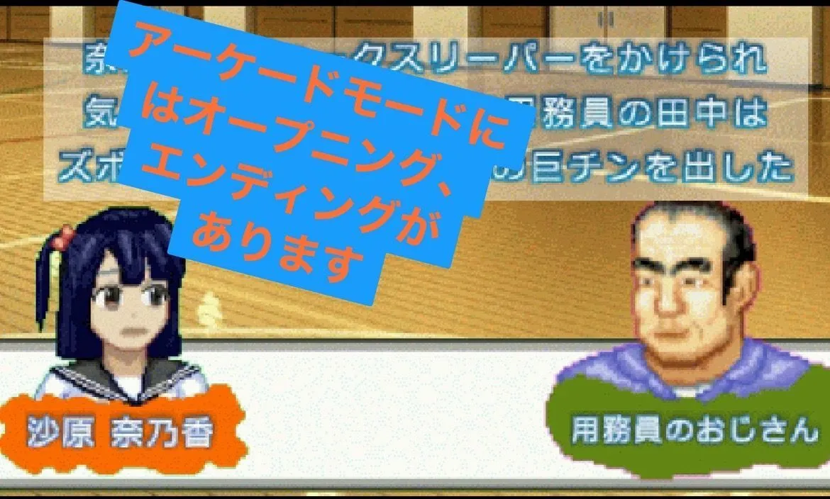 スク水のポニーテール少女〜WOLF・エッチなアップデート型格闘ゲーム〜追加キャラ スク水のポニーテール少女〜WOLF・エッチなアップデート型格闘ゲーム〜追加キャラ