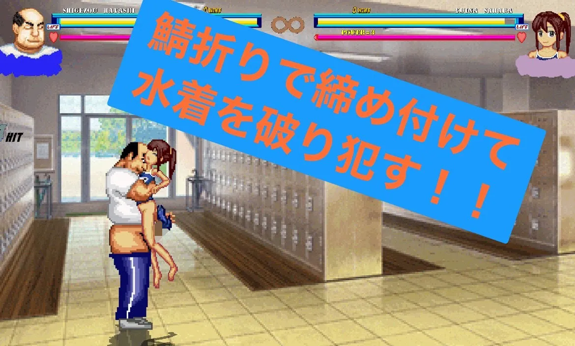 スク水のポニーテール少女〜WOLF・エッチなアップデート型格闘ゲーム〜追加キャラ スク水のポニーテール少女〜WOLF・エッチなアップデート型格闘ゲーム〜追加キャラ