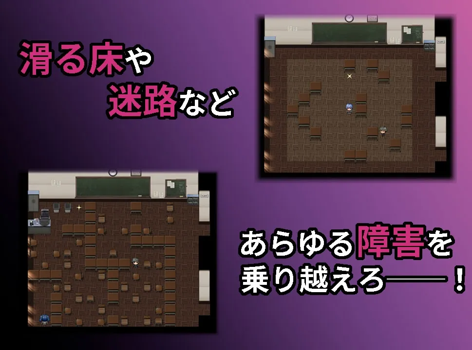 スクーループレイプ~休み時間の5分間だけループしていると気づいた俺は学校中の女を犯し尽くすことにした~ スクーループレイプ~休み時間の5分間だけループしていると気づいた俺は学校中の女を犯し尽くすことにした~