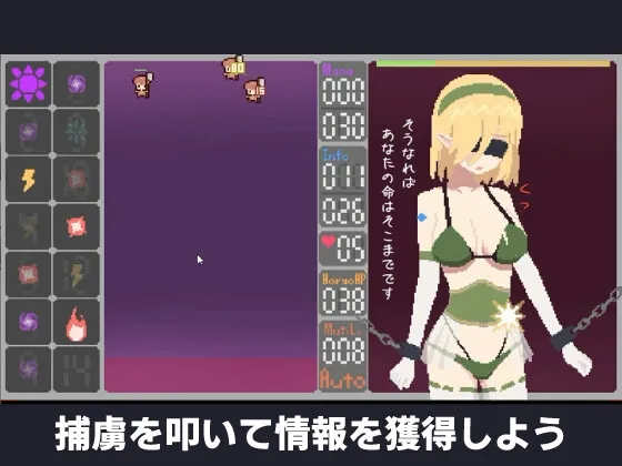 姫様尋問の時間です 姫様尋問の時間です