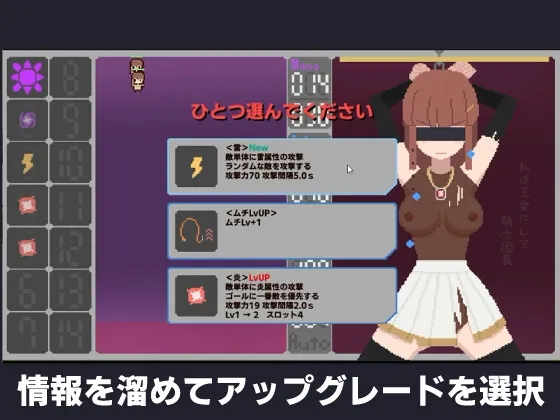 姫様尋問の時間です 姫様尋問の時間です