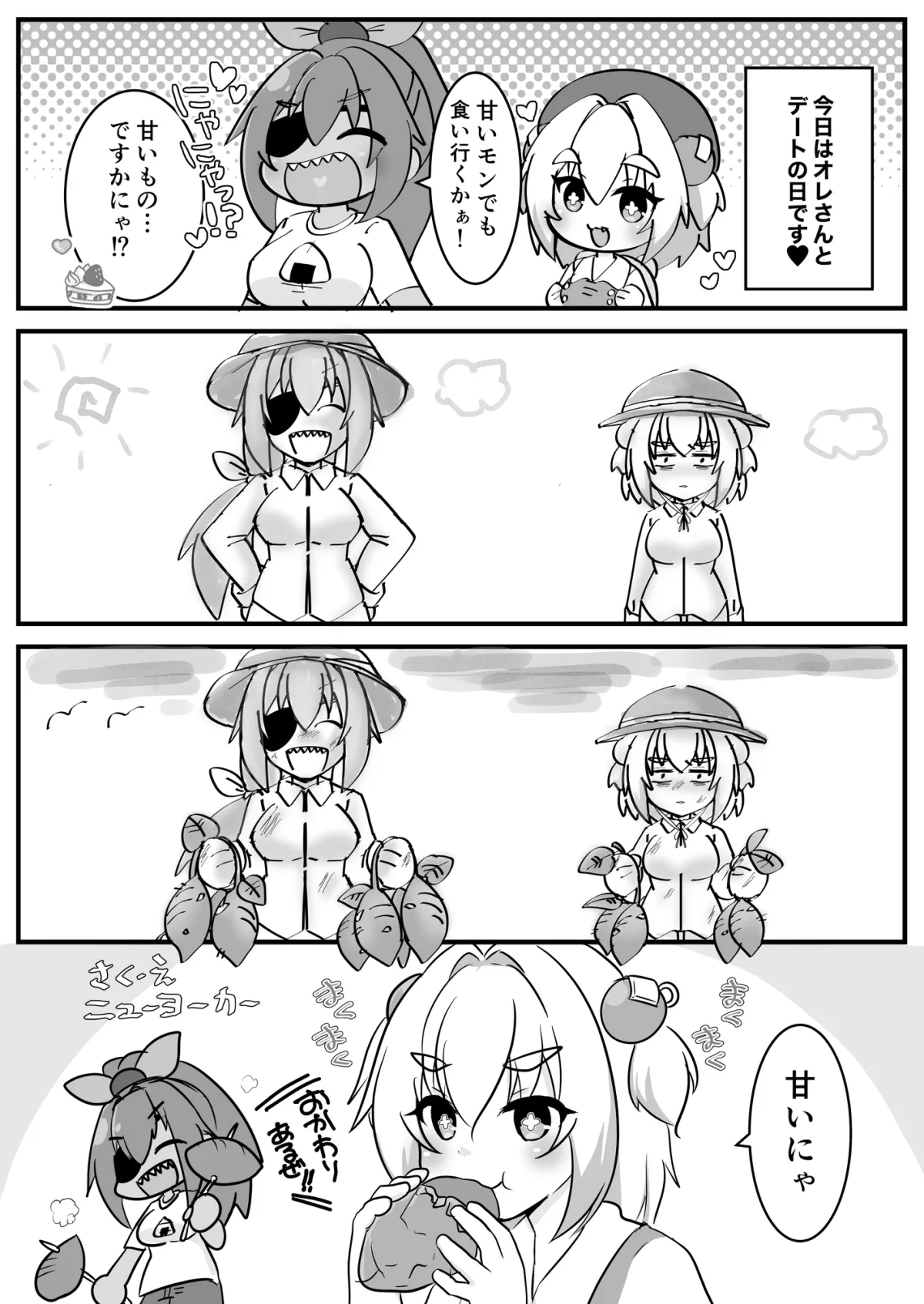 【オレン×ボンバーガール合同誌】オレンが王子様合同参 オレン時恋事 【オレン×ボンバーガール合同誌】オレンが王子様合同参 オレン時恋事