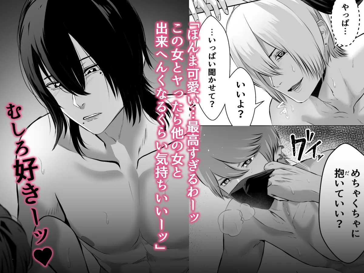 イジメの時間【関西弁いじめっこ男子高校生集団×巨乳陰キャJK】