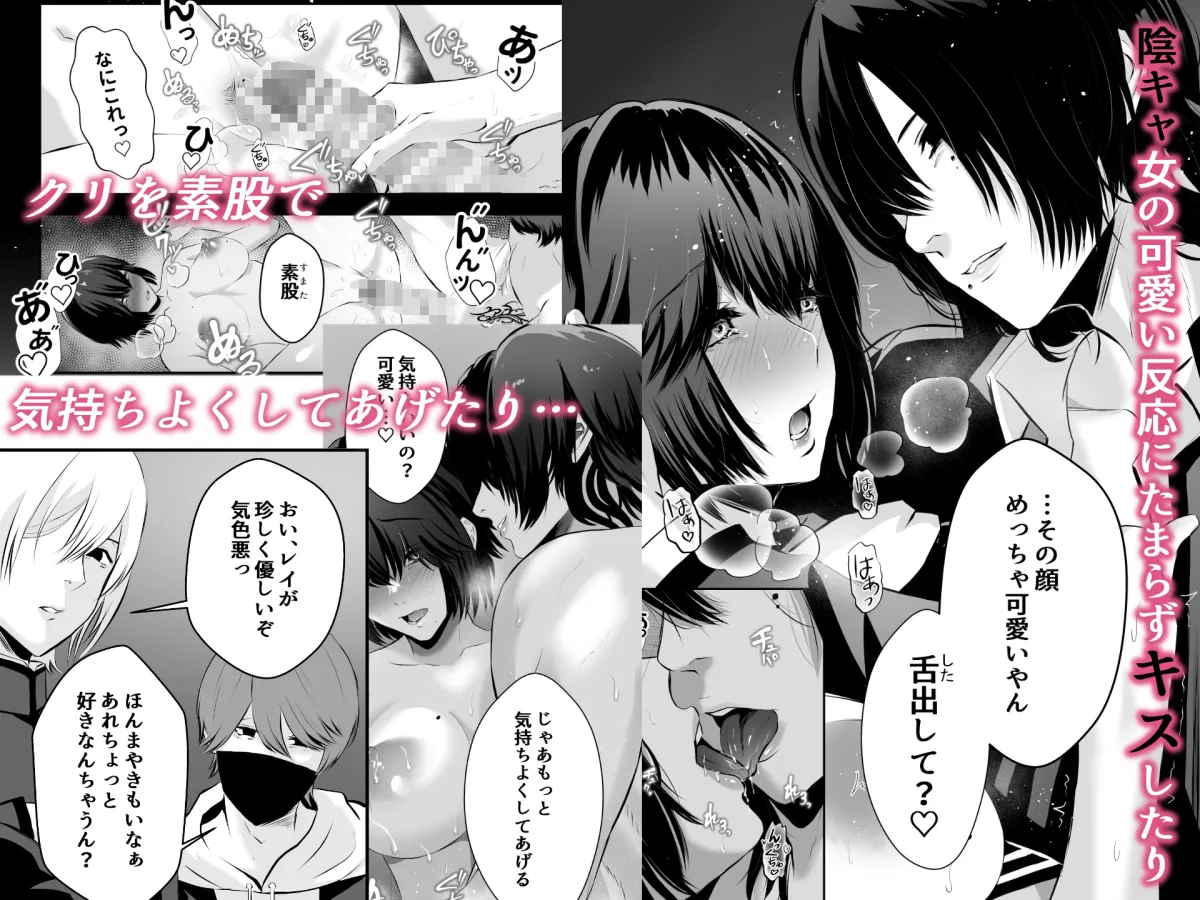 イジメの時間【関西弁いじめっこ男子高校生集団×巨乳陰キャJK】