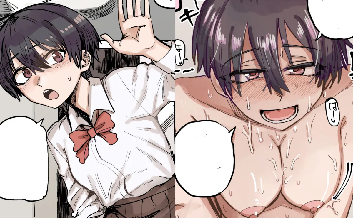 【JK】あお＋くれ