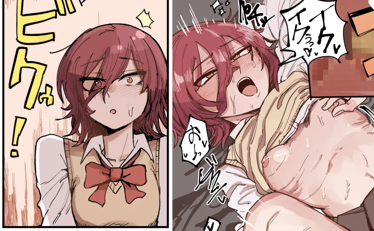 【JK】あお＋くれ