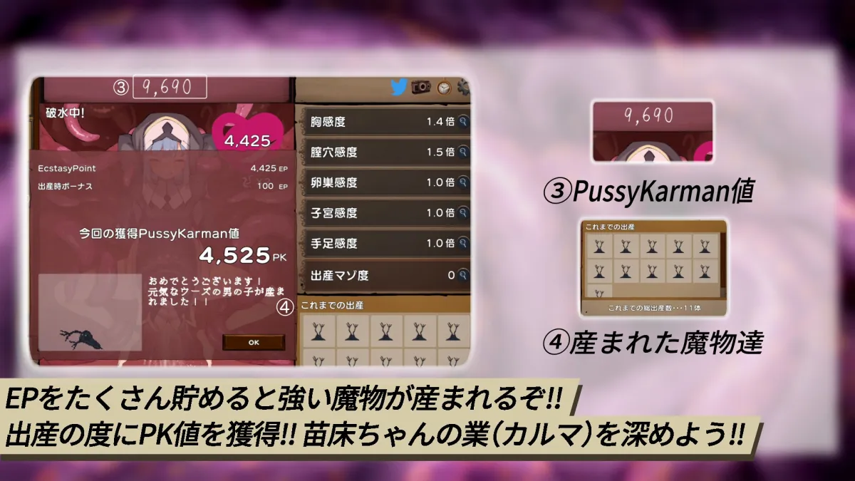 【クッキークリッカー系エロSLG】苗床クリッカー