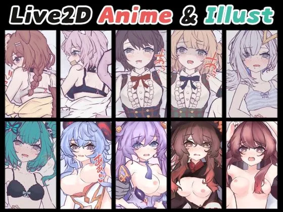 【ホロライブ＆原神エロアニメ】【Vol.1】まとめ【No.01〜10】