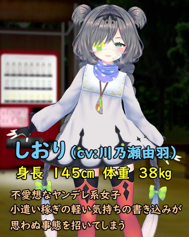 JK輪姦  不愛想なヤンデレJKに大金支払ったら 勝手におナニー始めたので みんなで回してわからせてやった件