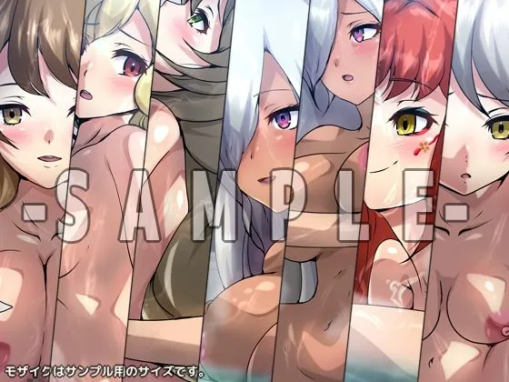 指輪の性譚・癒