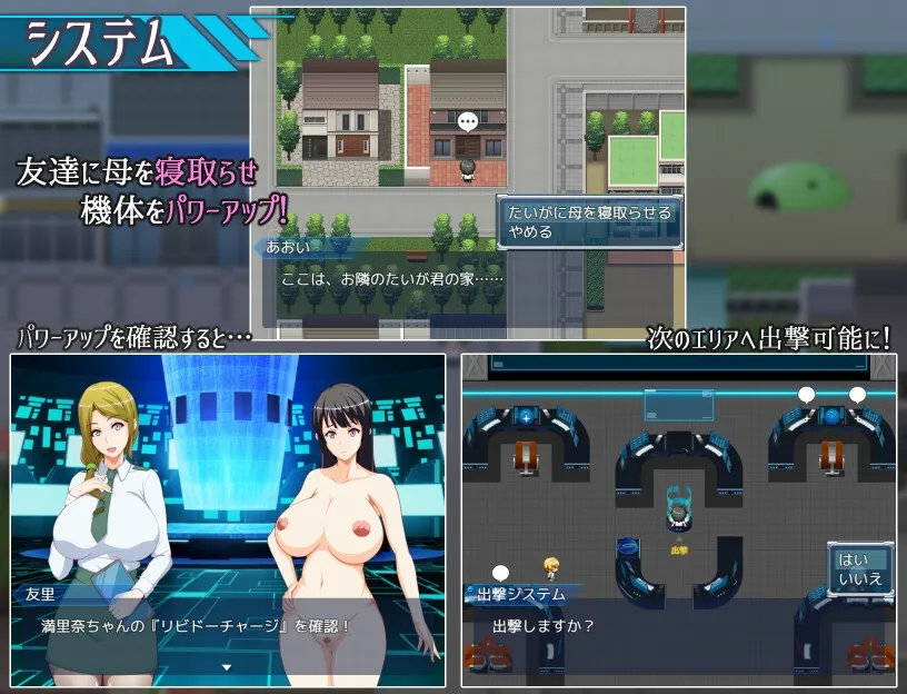 【ママショタ】ママンズオペレーション 【ママショタ】ママンズオペレーション